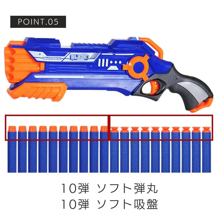 子供 おもちゃ | ブレイズストーム ガトリングソフト弾丸銃 - 子供向け射撃おもちゃ