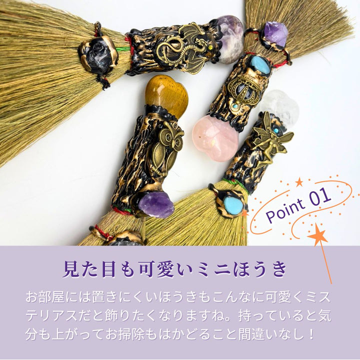 金運 開運 グッズ | 開運パワーストーンアクセサリー：恋愛・金運向上