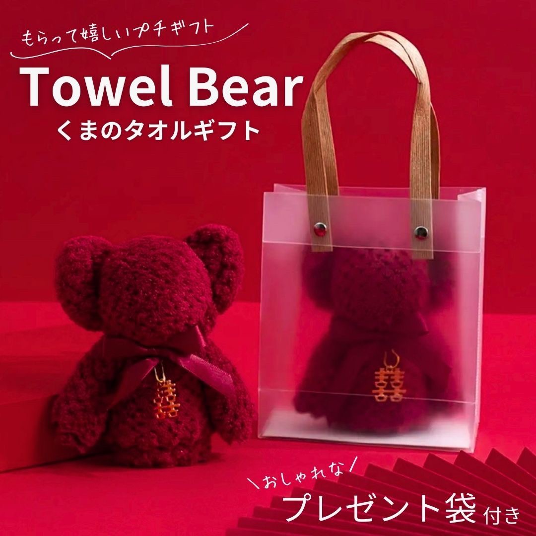 雑貨 その他 | クマ柄ふわふわハンドタオル ギフトセット（速乾・厚手）