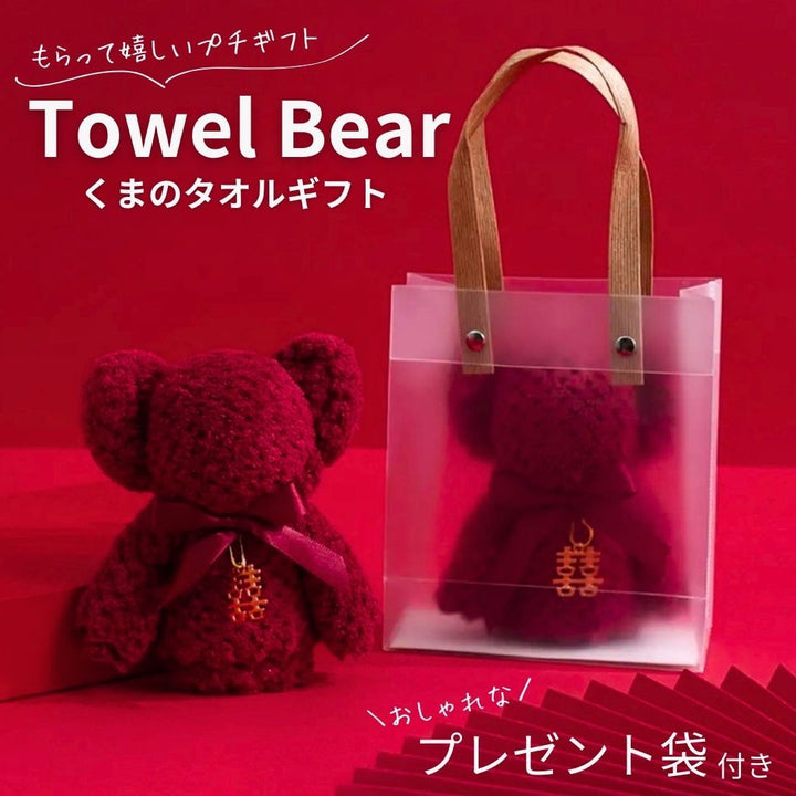 雑貨 その他 | クマ柄ふわふわハンドタオル ギフトセット（速乾・厚手）