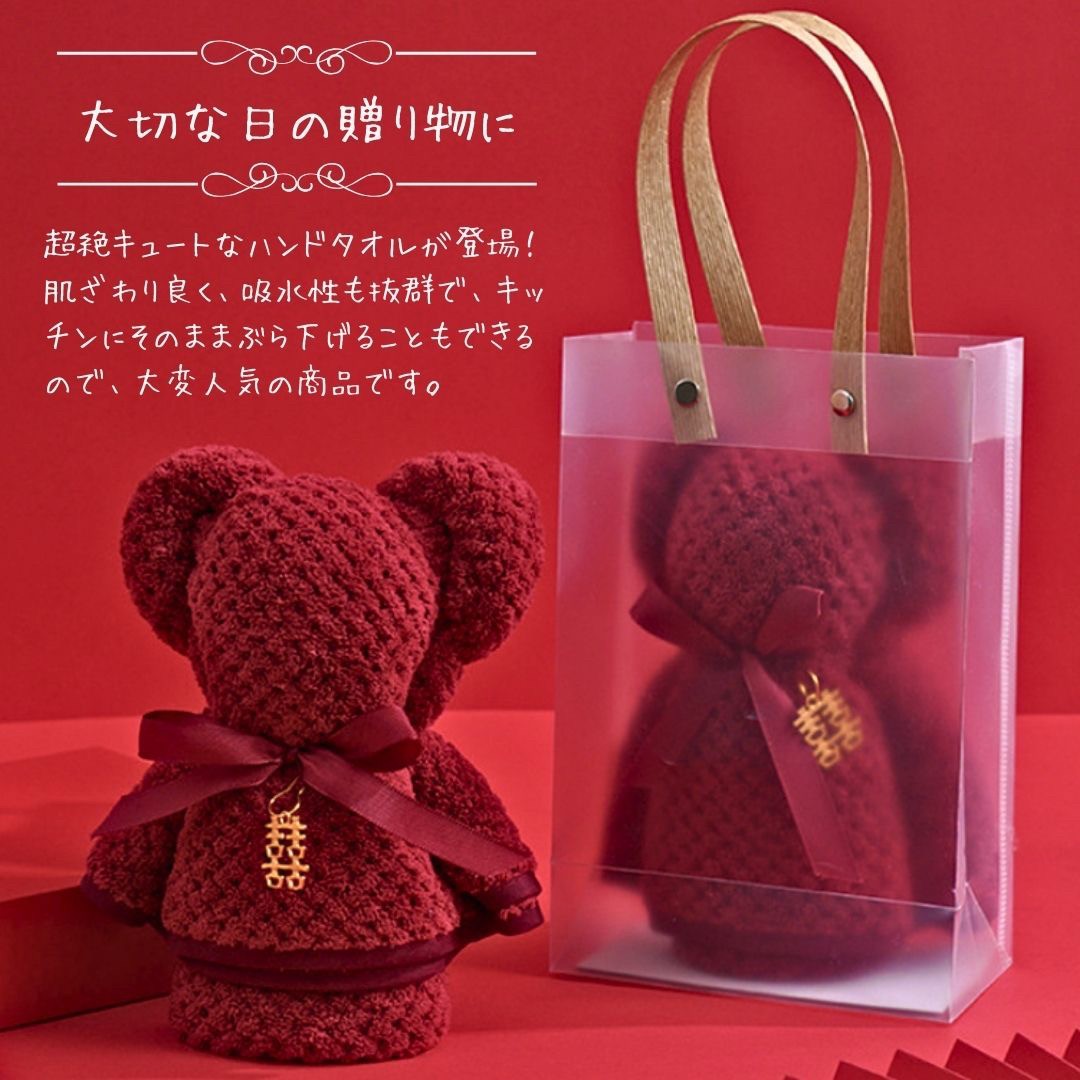 雑貨 その他 | クマ柄ふわふわハンドタオル ギフトセット（速乾・厚手）