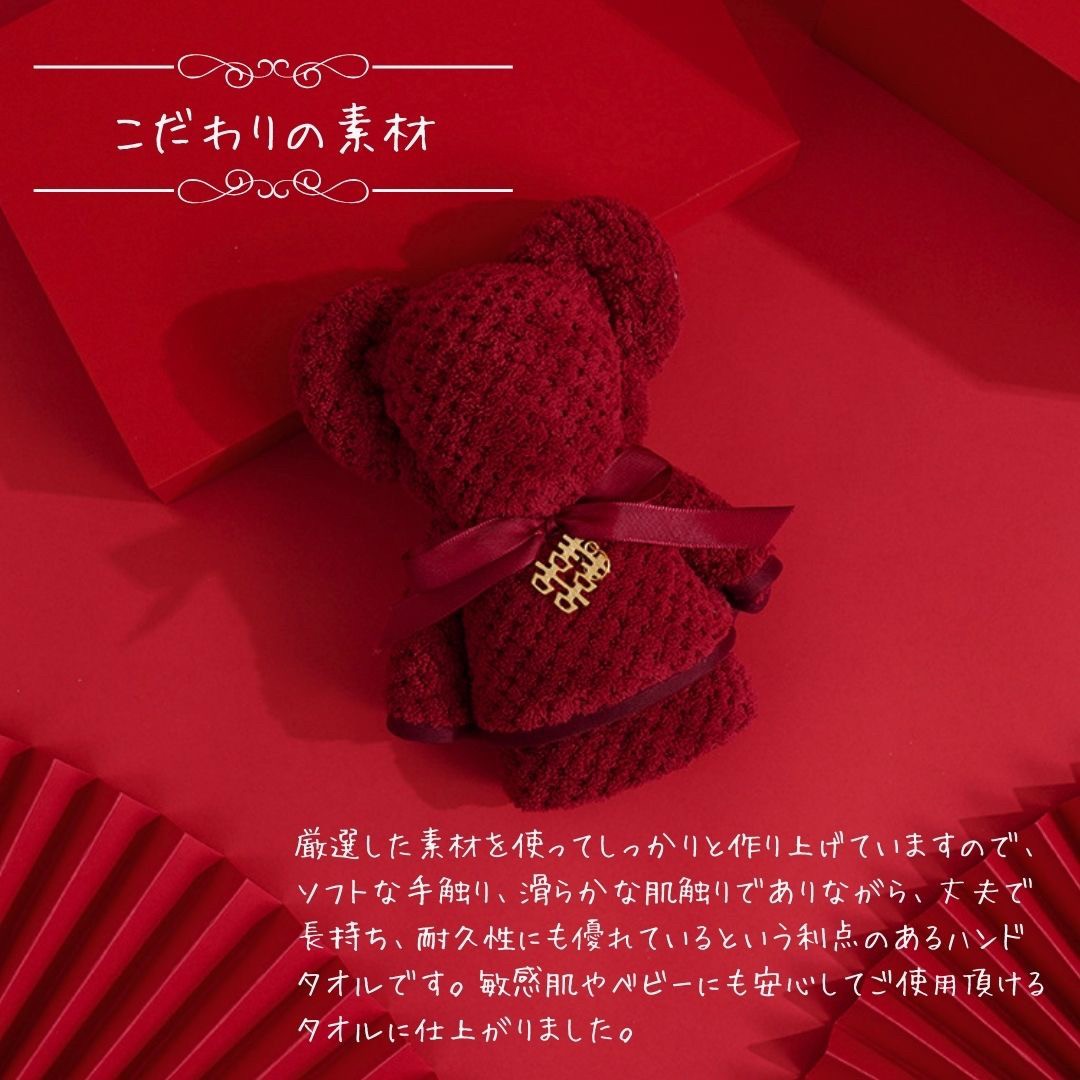 雑貨 その他 | クマ柄ふわふわハンドタオル ギフトセット（速乾・厚手）