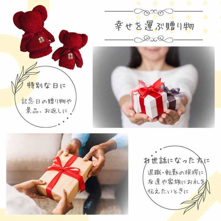 雑貨 その他 | クマ柄ふわふわハンドタオル ギフトセット（速乾・厚手）