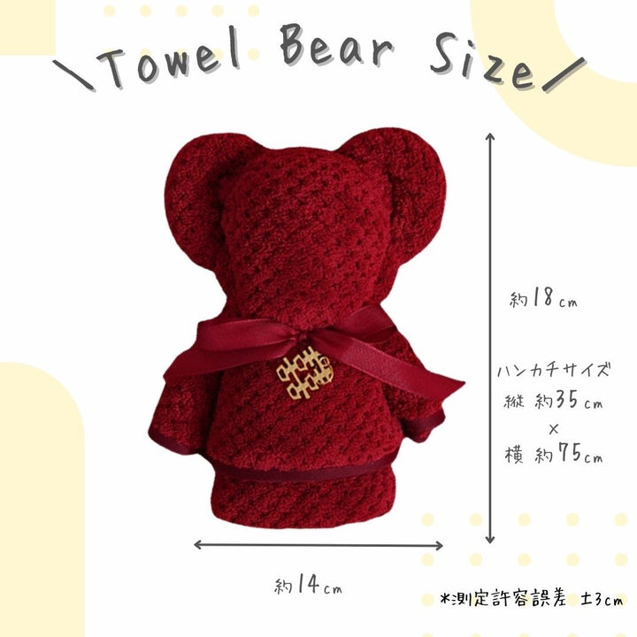 雑貨 その他 | クマ柄ふわふわハンドタオル ギフトセット（速乾・厚手）