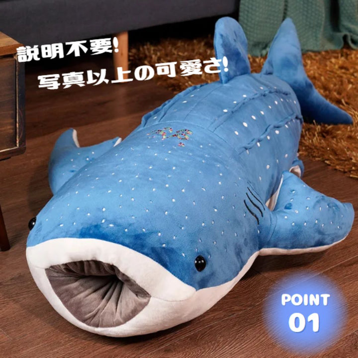 玩具 その他 | ジンベイザメのぬいぐるみ抱き枕 100cm