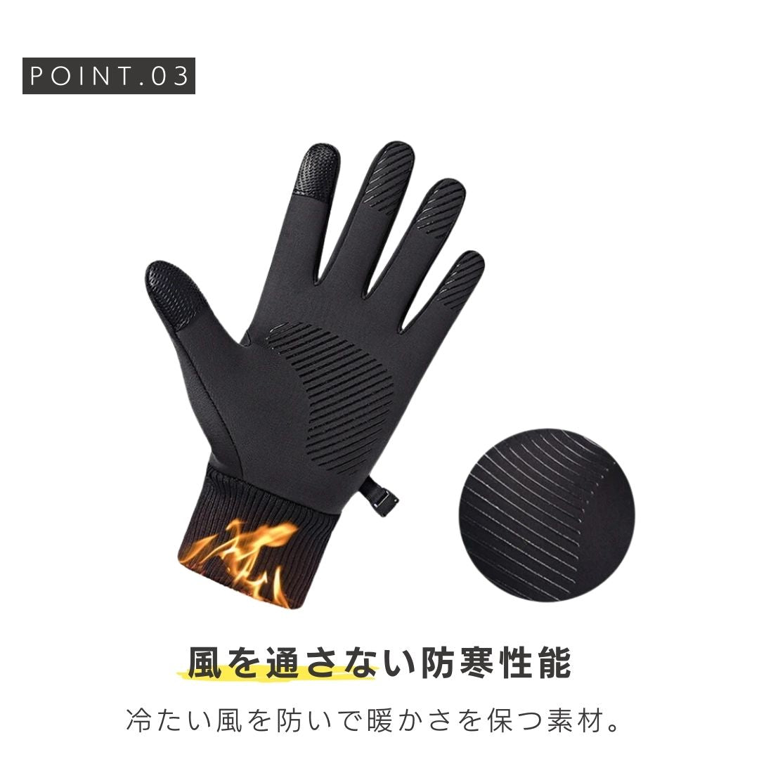 アウトドア用品 その他 | 防水・防寒・スマホ対応 アウトドアグローブ メンズ・レディース兼用
