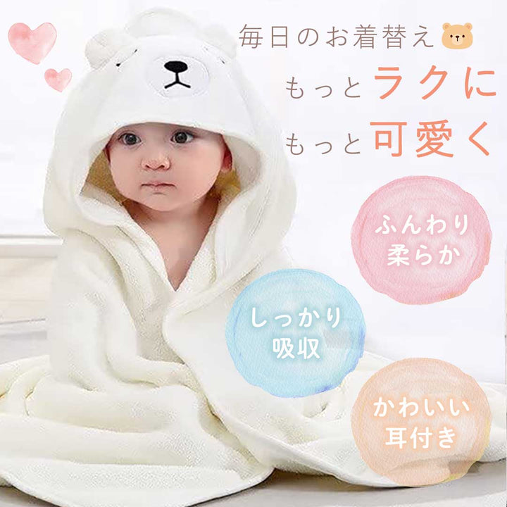 赤ちゃん用品 | キッズ アニマル フード付きバスタオル