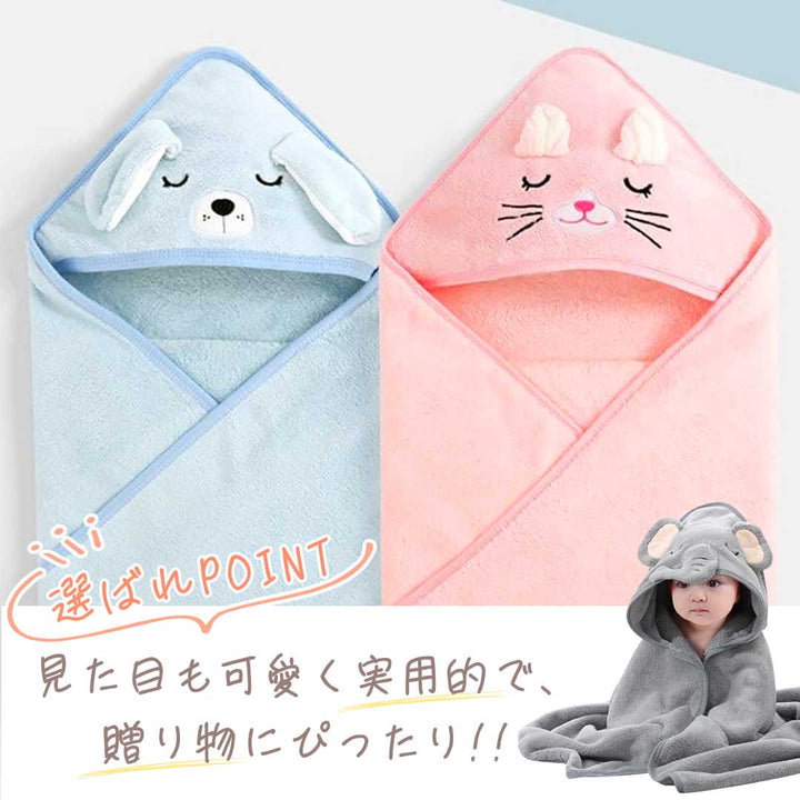 赤ちゃん用品 | キッズ アニマル フード付きバスタオル