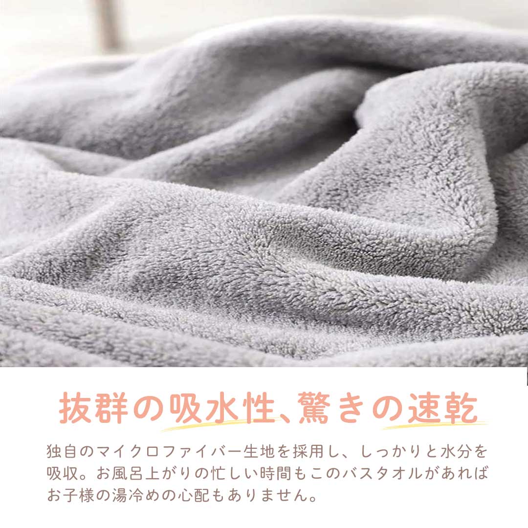 赤ちゃん用品 | キッズ アニマル フード付きバスタオル