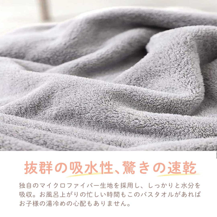 赤ちゃん用品 | キッズ アニマル フード付きバスタオル