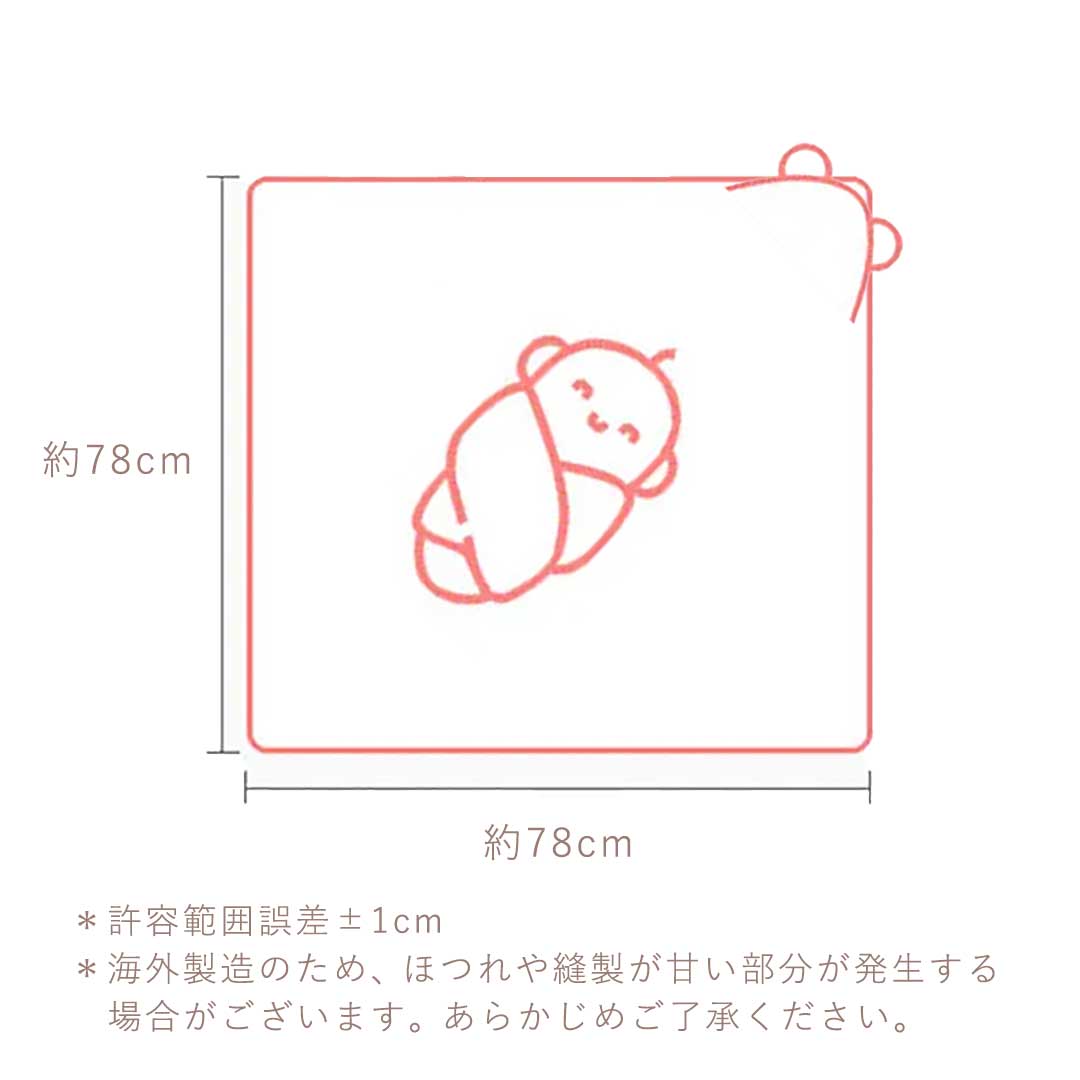 赤ちゃん用品 | キッズ アニマル フード付きバスタオル