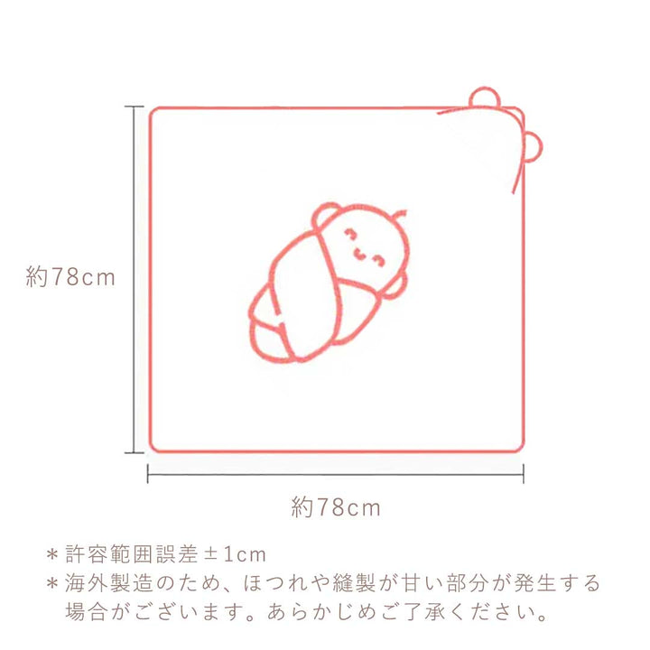 赤ちゃん用品 | キッズ アニマル フード付きバスタオル