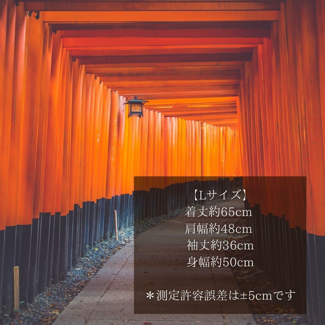 はっぴ 和服 | 夏祭り風 法被・はんてん 和柄デザイン