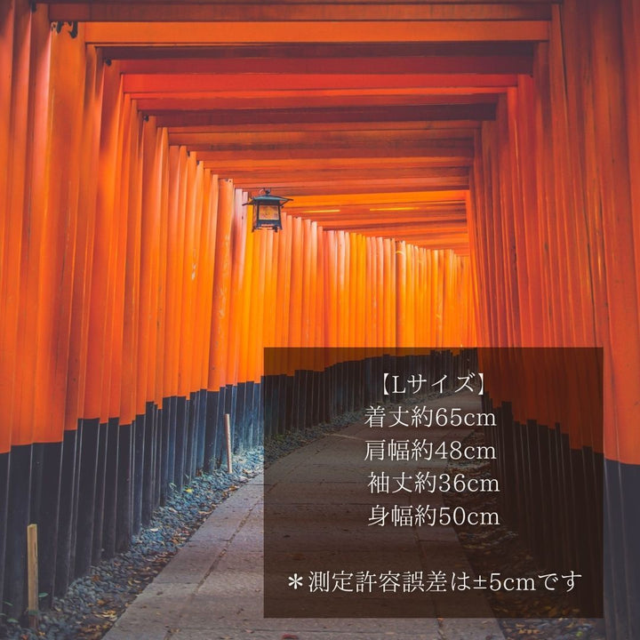 はっぴ 和服 | 夏祭り風 法被・はんてん 和柄デザイン