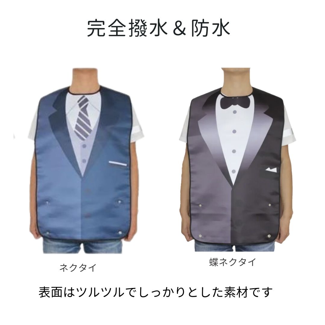 雑貨 その他 | 介護用食事エプロン 防水・洗える・おしゃれ