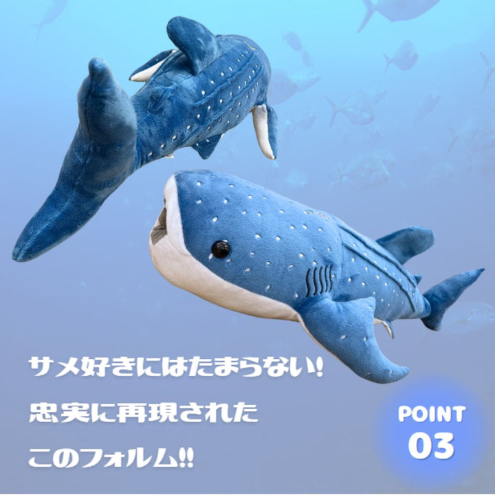 玩具 その他 | ジンベイザメのぬいぐるみ抱き枕 100cm