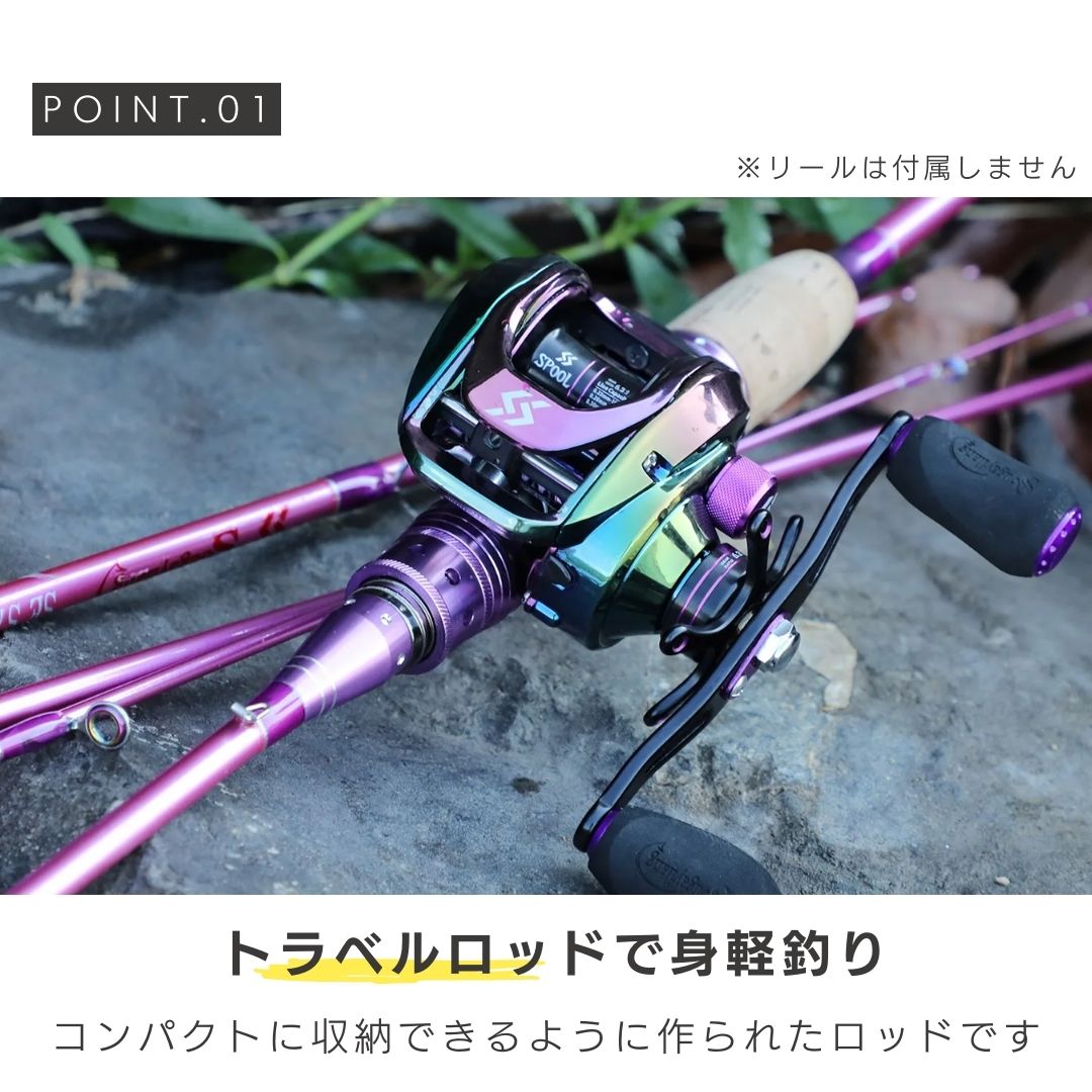釣り 道具 | 朱雀 SUZAKU トラベルロッド 2.1m スピニング・ベイト兼用