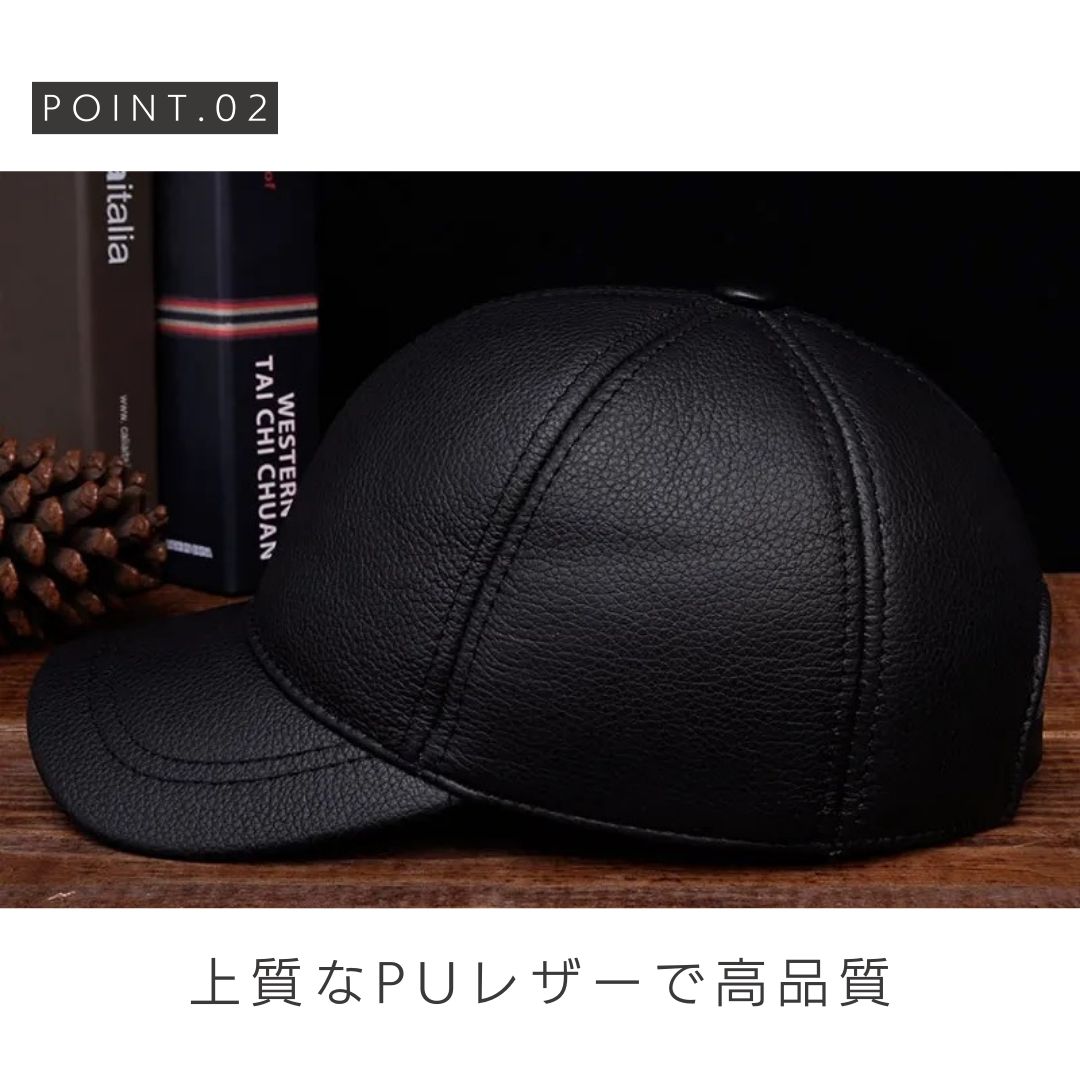 男性ファッション その他 | ブラックPUレザーキャップ ユニセックス調整可能