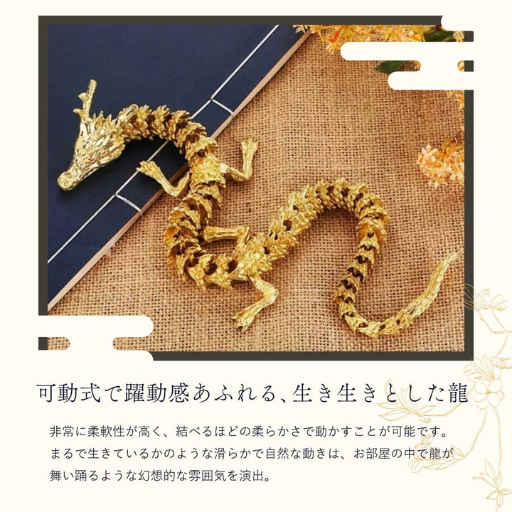 風水 インテリア | 開運龍神置物 - ゴールド＆シルバー辰