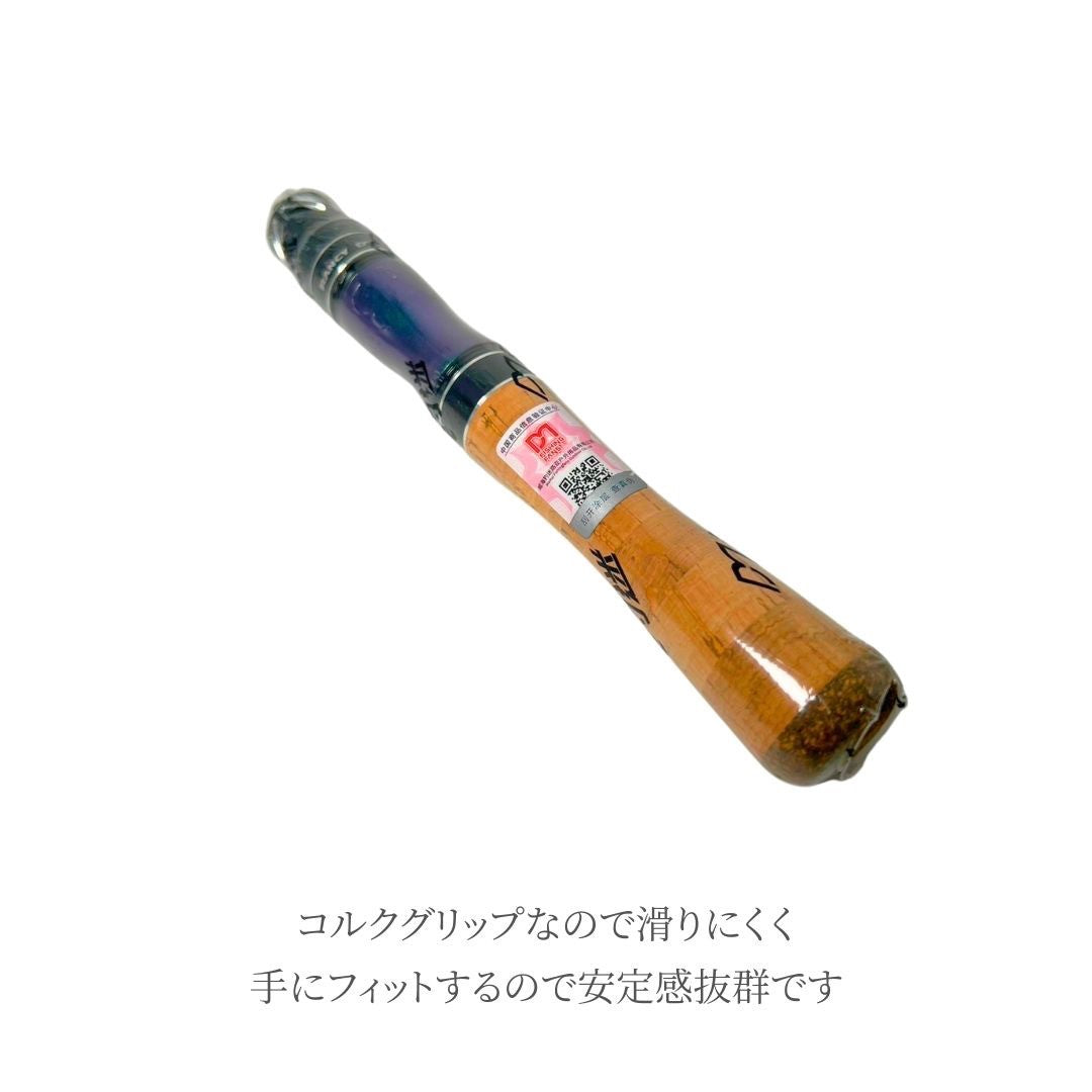 釣り 道具 | 蘭渓 スピニングロッド 1.4m 極細穂先