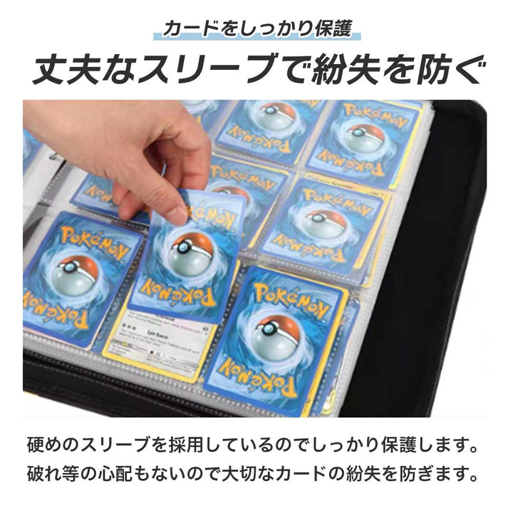 トレカケース | ポケモンカード・遊戯王 大容量保護ケース 900枚収納