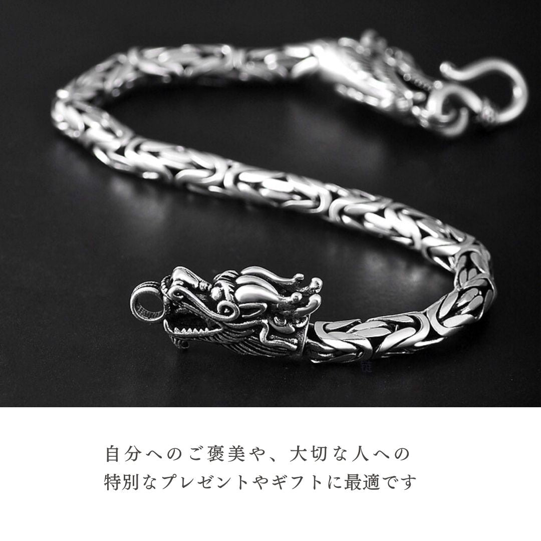 風水 アクセサリー | 双竜開運ブレスレット メンズ シルバー/ゴールド