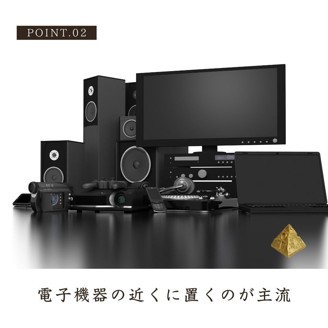 風水 インテリア | ゴールデンピラミッド オルゴナイト - 開運・浄化・癒しの置物