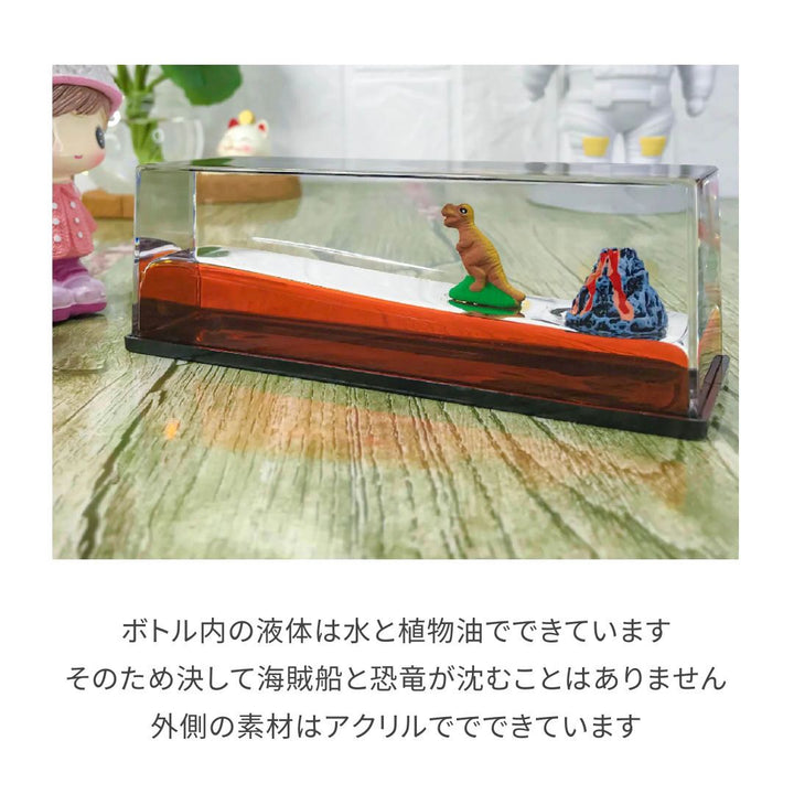 インテリア グッズ | 恐竜or海賊船ドリフトボトル おもちゃ - 子供用バースデープレゼント