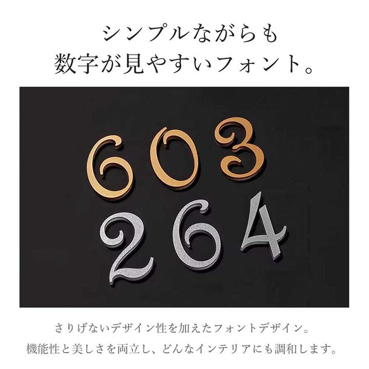 インテリア雑貨 その他 | 部屋番号プレート シール式 3カラー選択可能