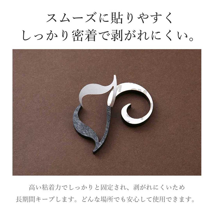 インテリア雑貨 その他 | 部屋番号プレート シール式 3カラー選択可能