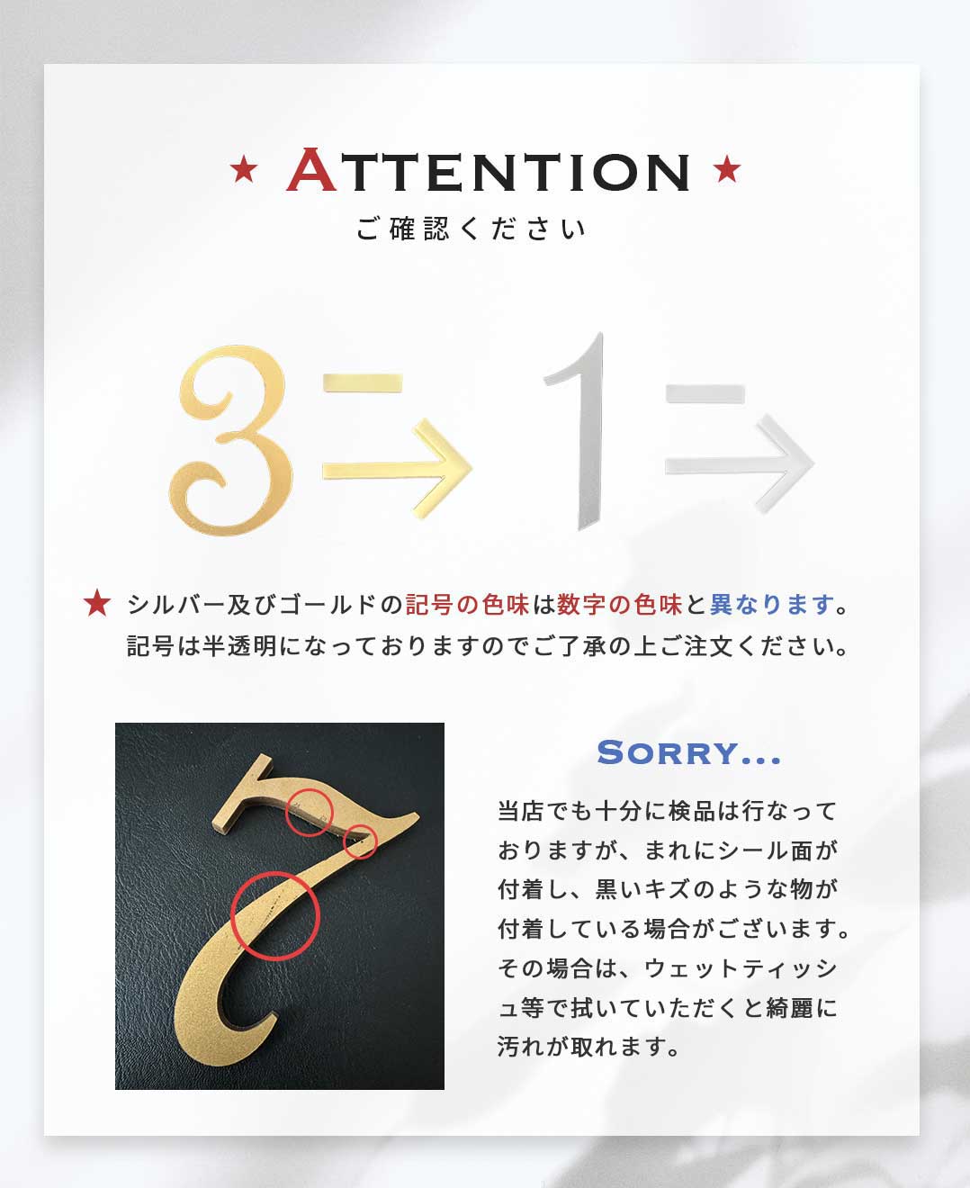 インテリア雑貨 その他 | 部屋番号プレート シール式 3カラー選択可能