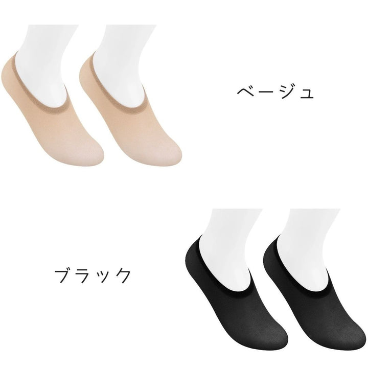 小物 その他 | レディース超浅履きフットカバー10ペアセット：快適＆ズレない
