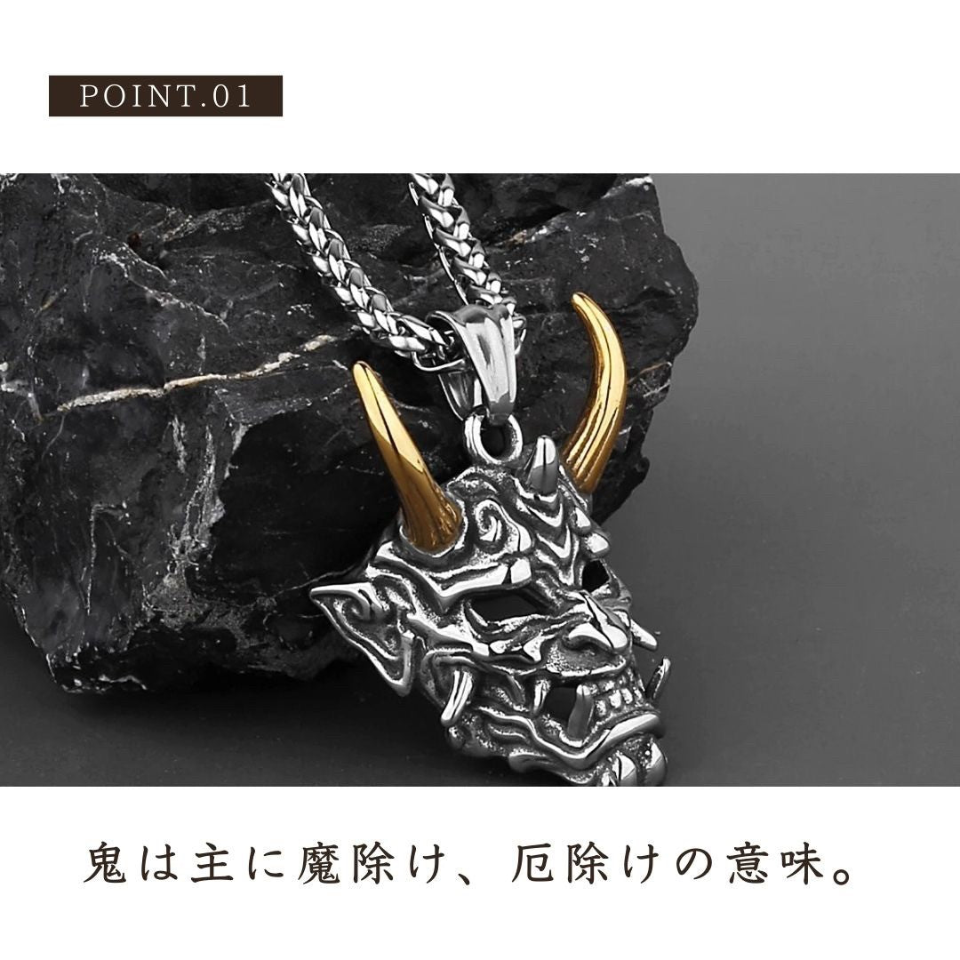 ネックレス | 黄金の角ネックレス - 開運厄除けアクセサリー【ユニセックス】