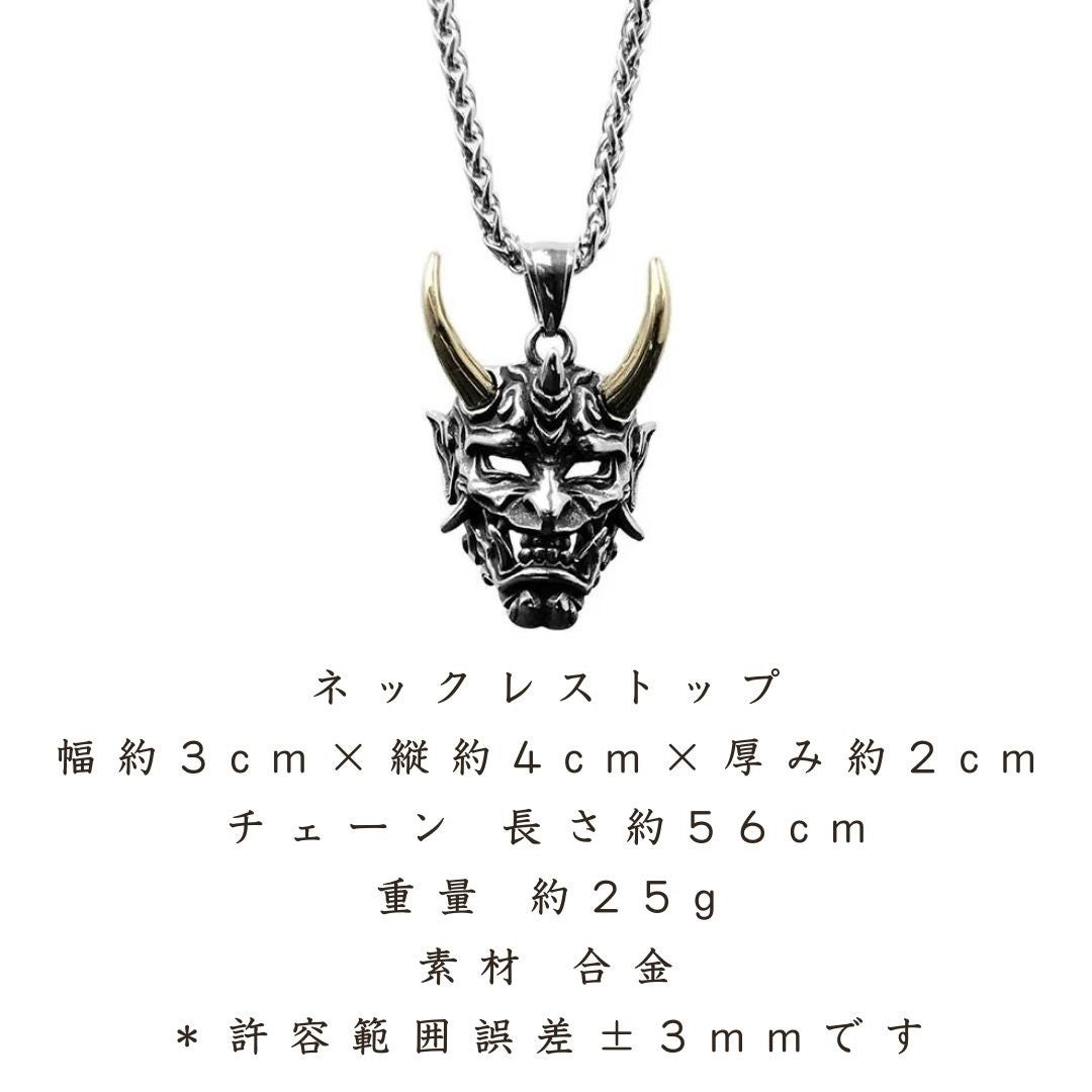 ネックレス | 黄金の角ネックレス - 開運厄除けアクセサリー【ユニセックス】