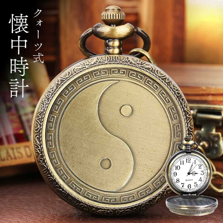 腕時計 | ヴィンテージ懐中時計 ブロンズ チェーン付き