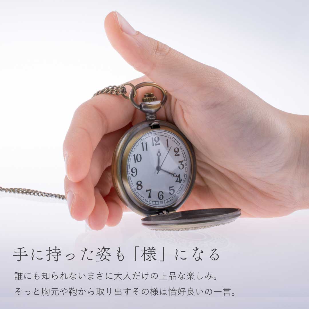 腕時計 | ヴィンテージ懐中時計 ブロンズ チェーン付き