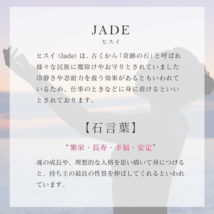 金運 開運 グッズ | ヒスイ天然石 観賞用ガーデン装飾 小粒