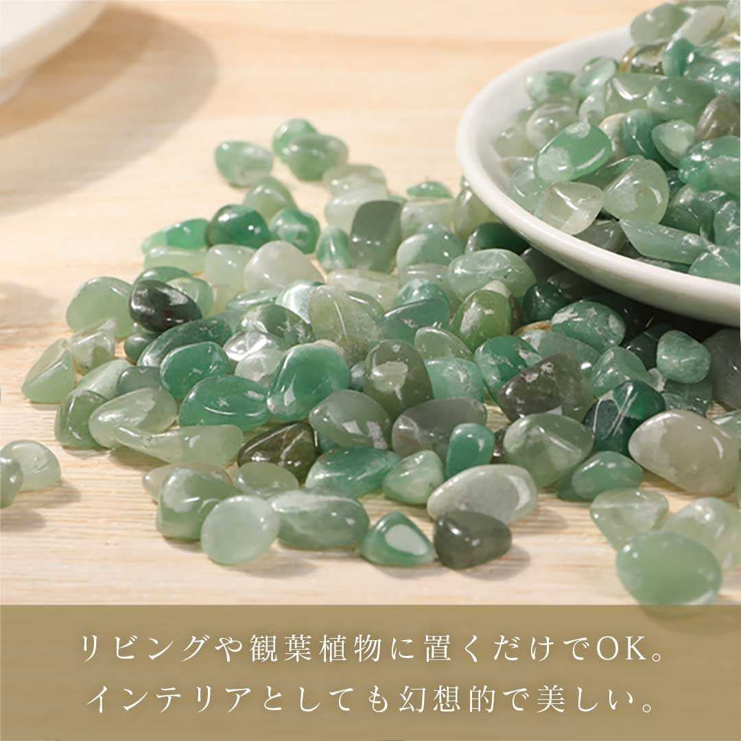 金運 開運 グッズ | ヒスイ天然石 観賞用ガーデン装飾 小粒