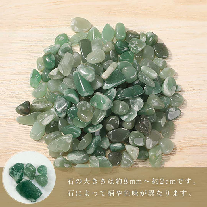 金運 開運 グッズ | ヒスイ天然石 観賞用ガーデン装飾 小粒