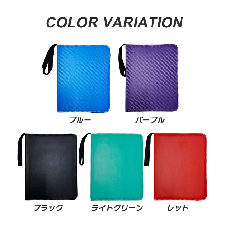 トレカケース | ポケモンカード・遊戯王 大容量保護ケース 900枚収納