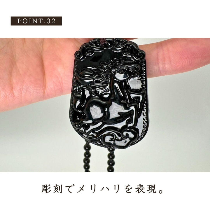 風水 アクセサリー | 黒数珠ネックレス「馬」開運アクセサリー