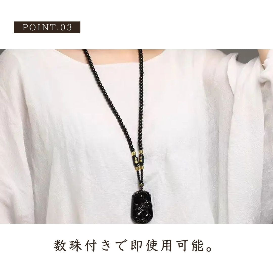 風水 アクセサリー | 黒数珠ネックレス「馬」開運アクセサリー