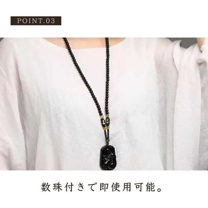 風水 アクセサリー | 黒数珠ネックレス「馬」開運アクセサリー