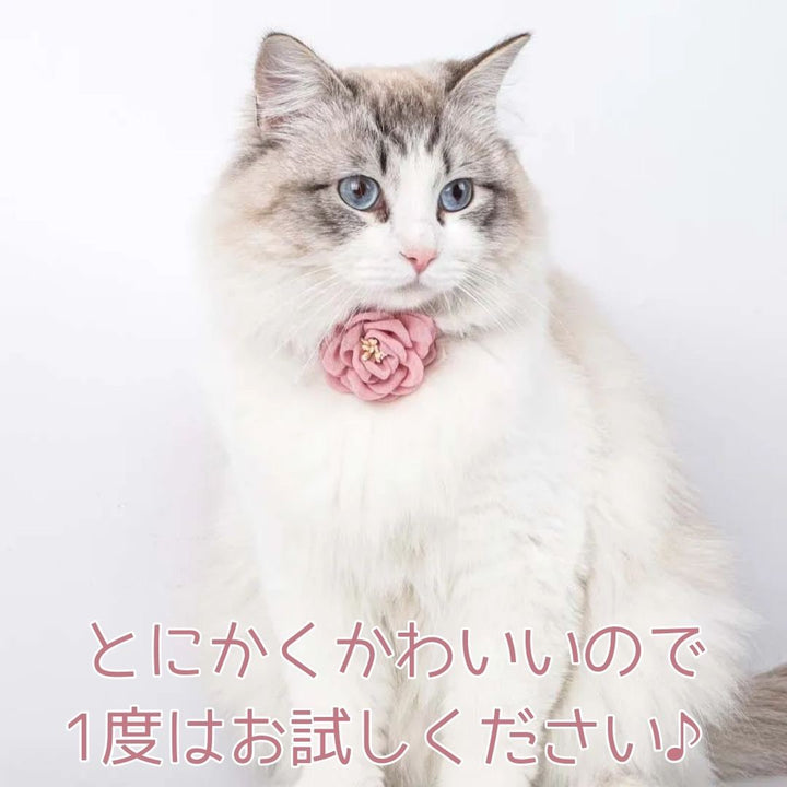 ペットグッズ | フラワープリンセス猫用首輪 - 調節可能・3カラー