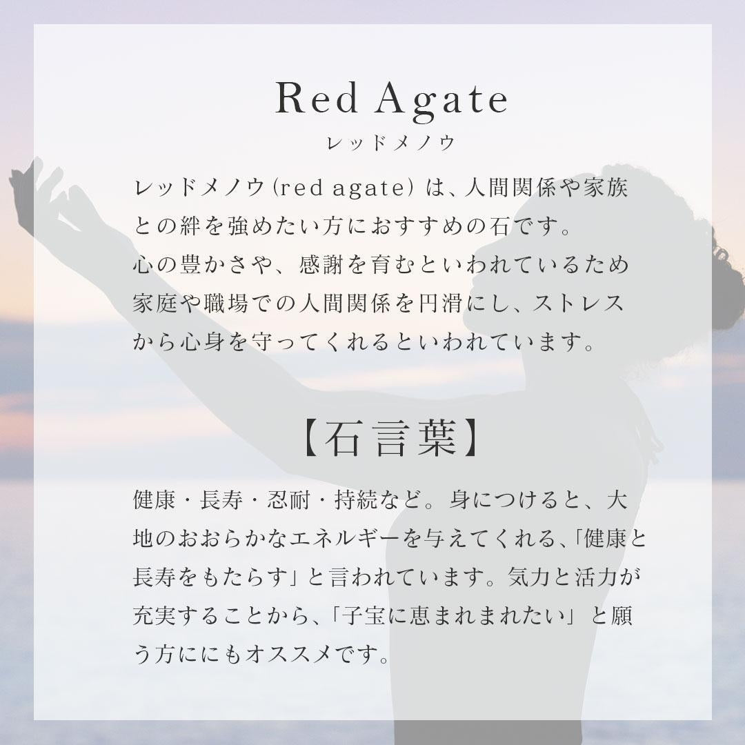 金運 開運 グッズ | 赤瑪瑙の装飾用ガーデンストーン - 天然彩り石