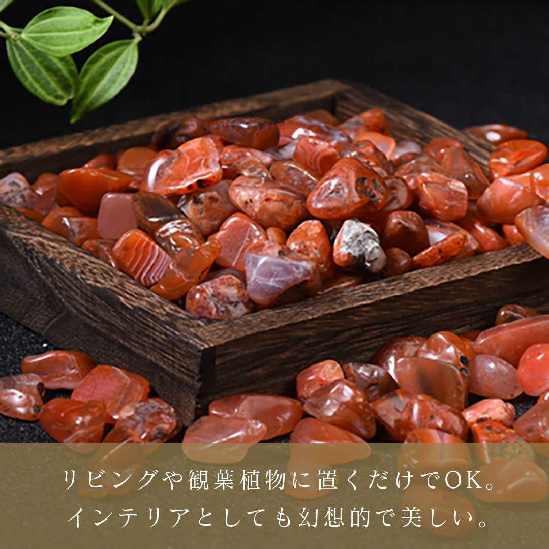 金運 開運 グッズ | 赤瑪瑙の装飾用ガーデンストーン - 天然彩り石