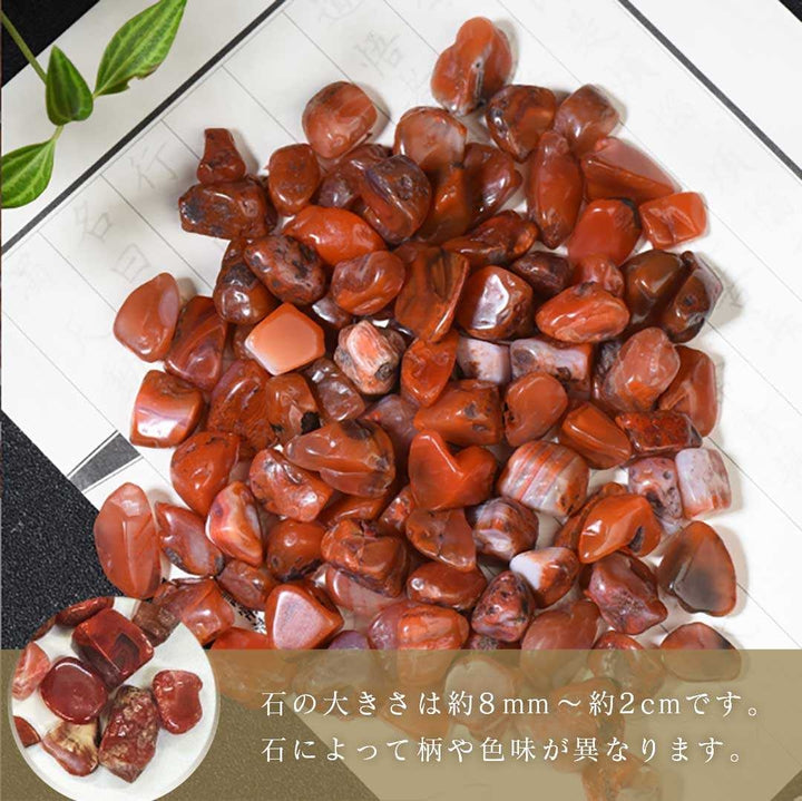 金運 開運 グッズ | 赤瑪瑙の装飾用ガーデンストーン - 天然彩り石