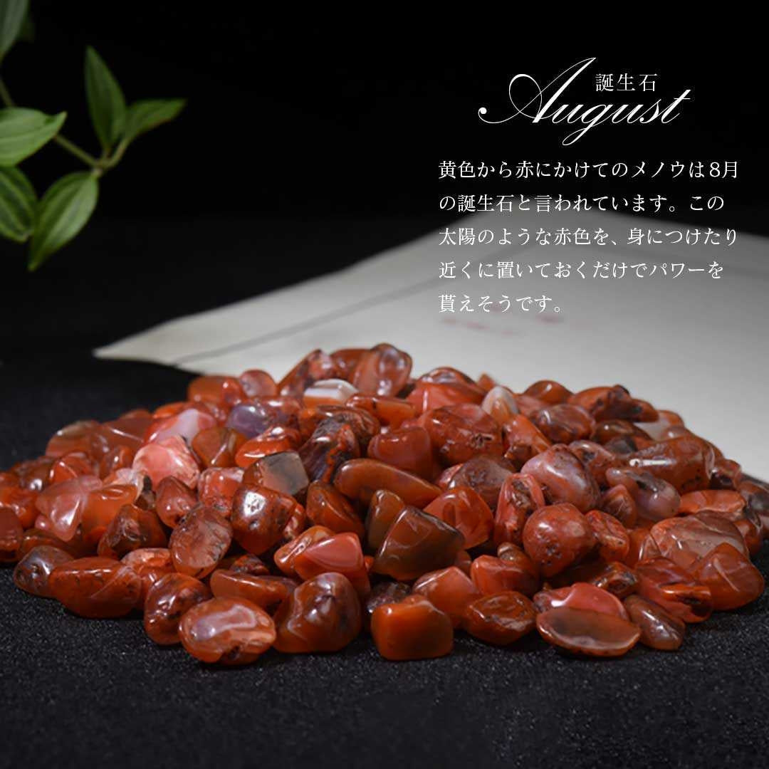 金運 開運 グッズ | 赤瑪瑙の装飾用ガーデンストーン - 天然彩り石