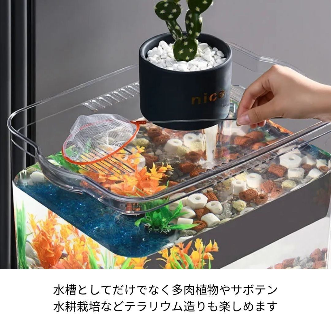 ペットグッズ | メダカ・金魚用クリアアクアリウム - 蓋付きプラスチック水槽