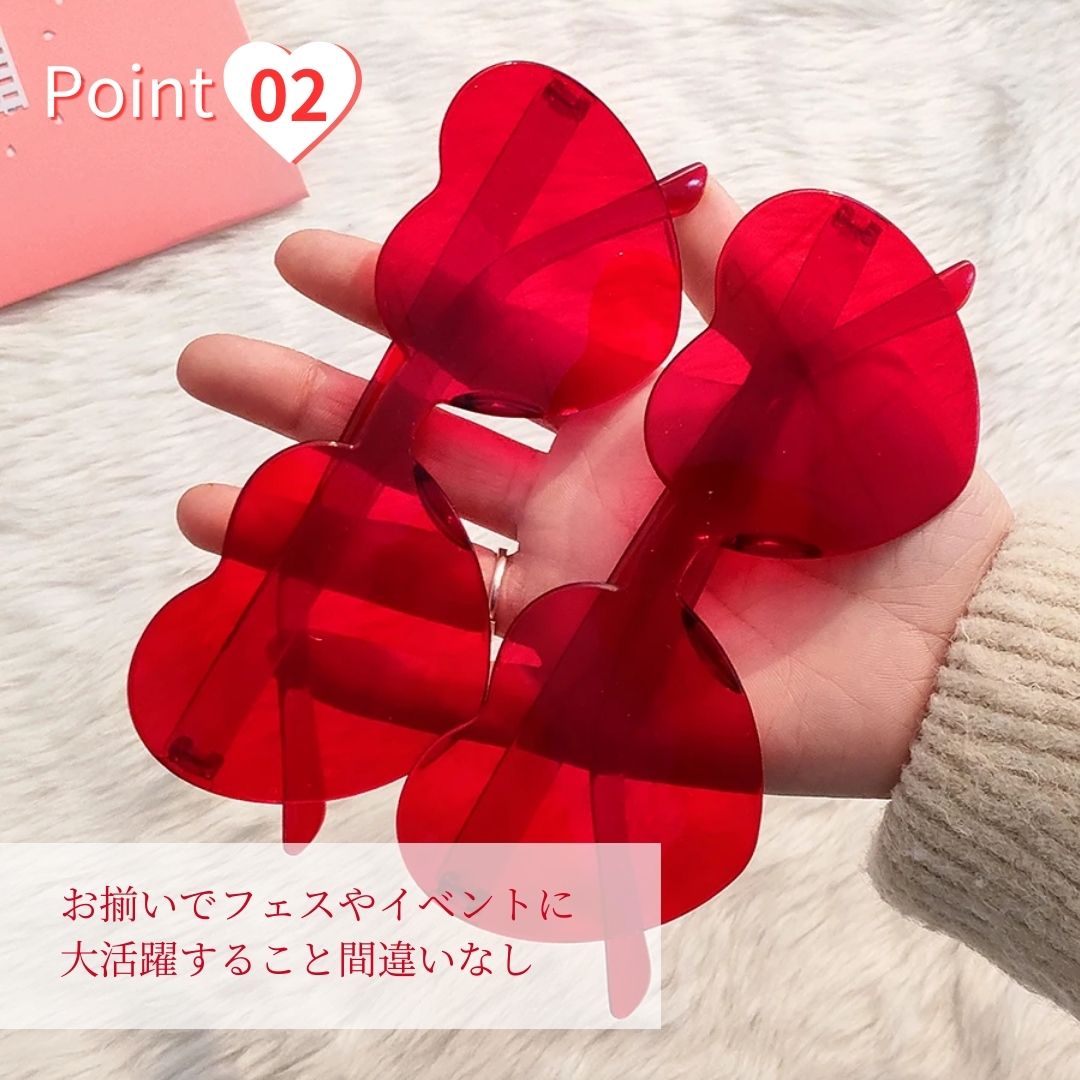 サングラス | ハート型カラーレンズサングラス UVカット